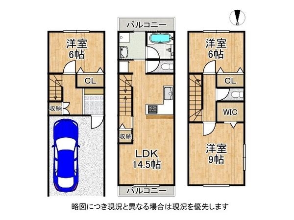 枚方市出口５丁目　中古一戸建て