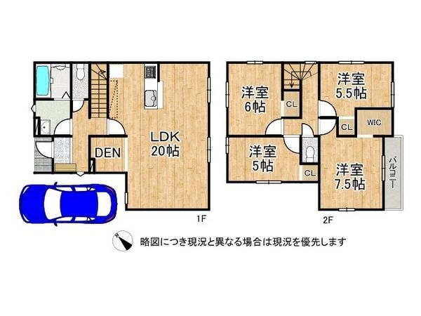 寝屋川市池田東町　新築一戸建て　１期　１号棟