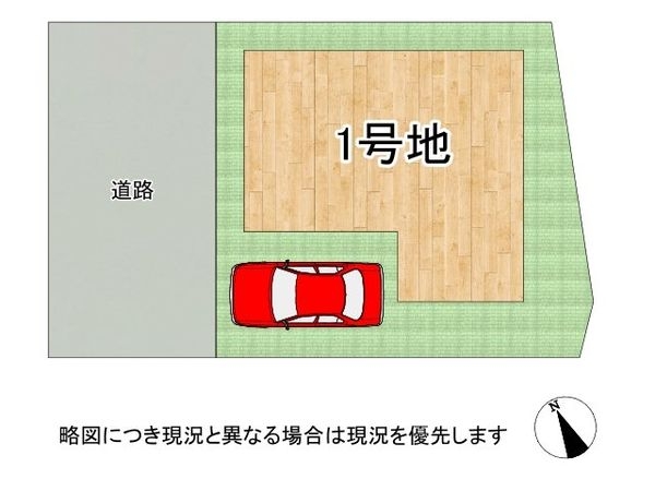 寝屋川市池田東町　新築一戸建て　１期　１号棟
