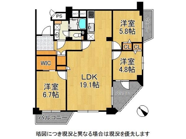 藤阪ハイツＢ壱号棟　中古マンション