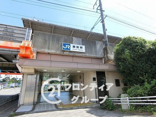 藤阪ハイツＢ壱号棟　中古マンション(藤阪駅(JR西日本片町線))