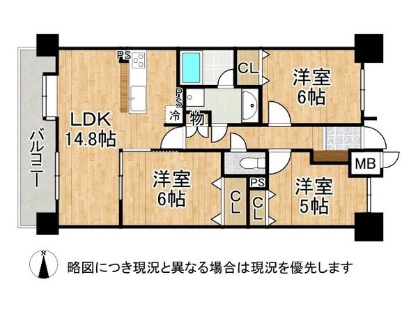 イトーピア香里園ヴァルコート　中古マンション