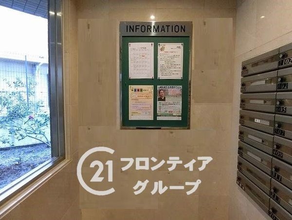 イトーピア香里園ヴァルコート　中古マンション