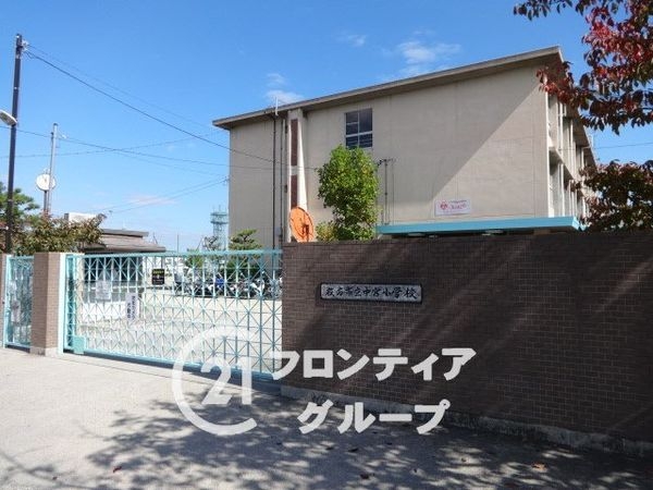 枚方市松丘町の中古一戸建て(枚方市立中宮小学校)