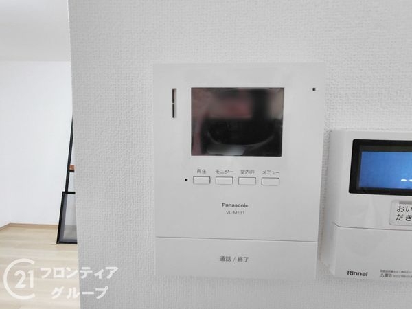 枚方市松丘町の中古一戸建て