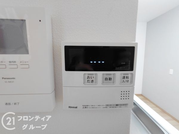 枚方市松丘町の中古一戸建て