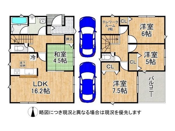 寝屋川市国松町　新築一戸建て　第11　5号棟