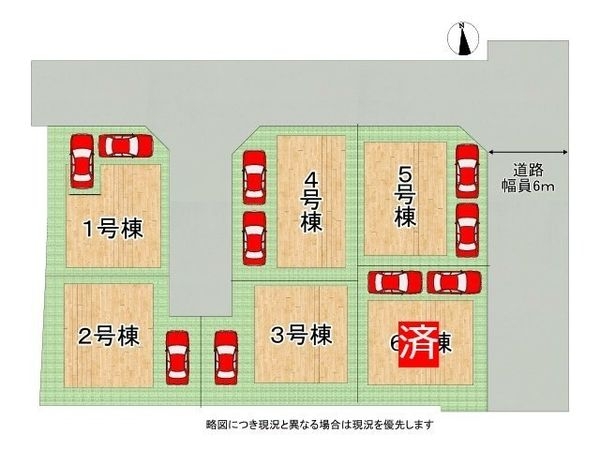 寝屋川市国松町　新築一戸建て　第11　5号棟
