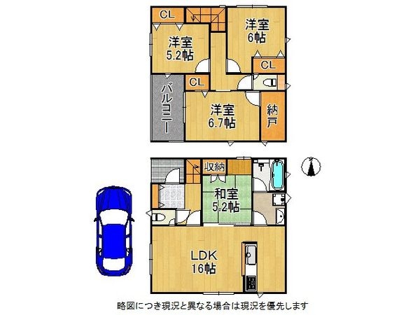 寝屋川市国松町　新築一戸建て　第11　3号棟