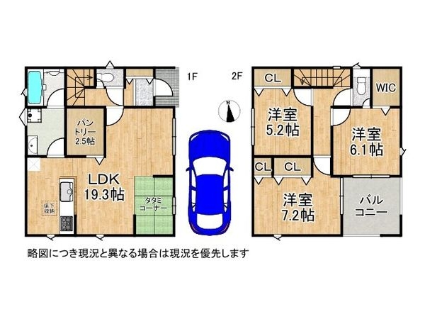 寝屋川市国松町　新築一戸建て　第11　2号棟