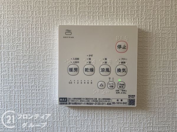 寝屋川市国松町　新築一戸建て　第11　2号棟