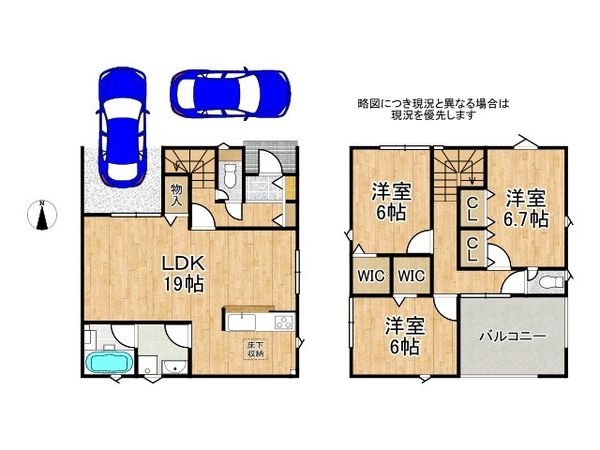 寝屋川市国松町　新築一戸建て　第11　１号棟
