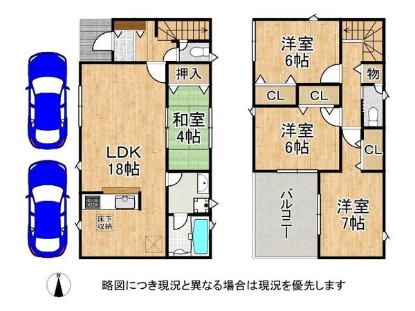 寝屋川市国松町　新築一戸建て　第11　4号棟