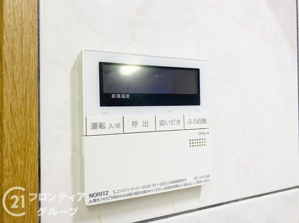 枚方市村野東町の中古一戸建て