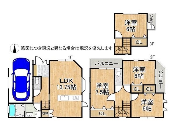 寝屋川市国松町　中古一戸建て