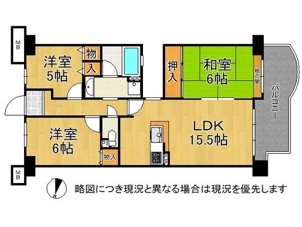 ディオ・フェルティ枚方　中古マンション