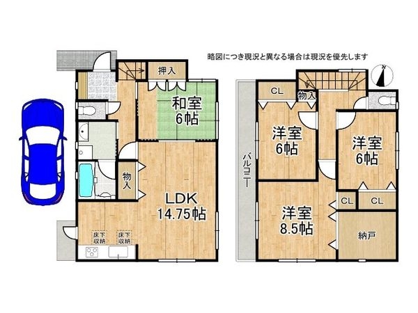 枚方市招提元町２丁目　中古一戸建て
