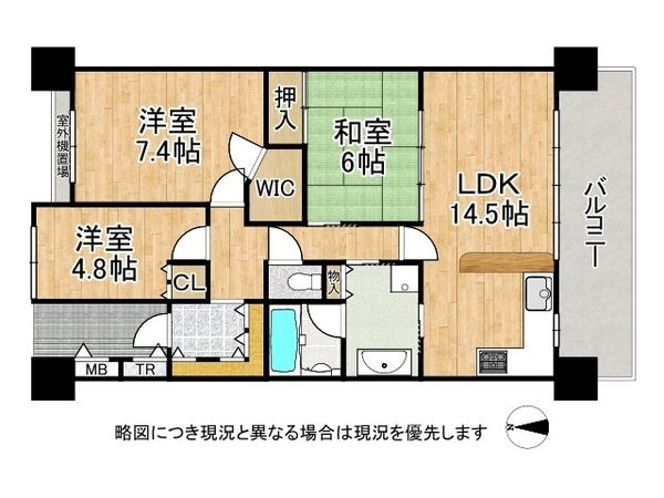 トーカンジェネラス香里丘ステラシティ　中古マンション