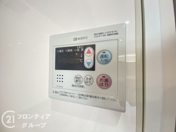 釈尊寺第一住宅１号棟　中古マンション