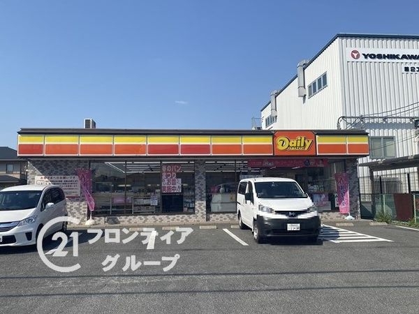 寝屋川市堀溝１丁目の中古一戸建て(デイリーヤマザキ四條畷蔀屋店)