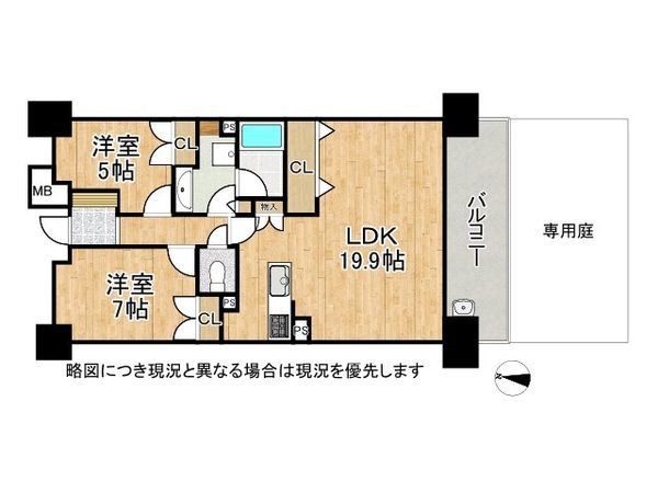 パークシティ梅が丘プラムヒルズ　中古マンション