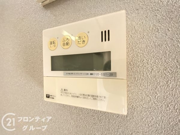 パークシティ梅が丘プラムヒルズ　中古マンション