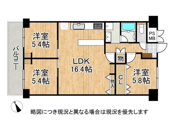 枚方淀川公園スカイハイツ　中古マンション