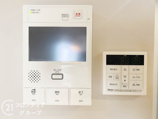 枚方淀川公園スカイハイツ　中古マンション
