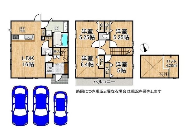 枚方市長尾東町３丁目　新築一戸建て　３期　２号棟