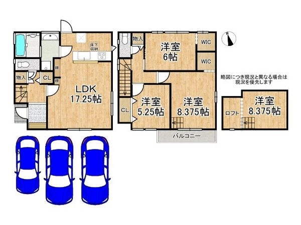 枚方市長尾東町３丁目　新築一戸建て　３期　１号棟