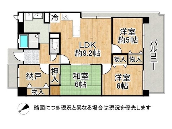 香里ヶ丘ビューハイツS棟中古マンション
