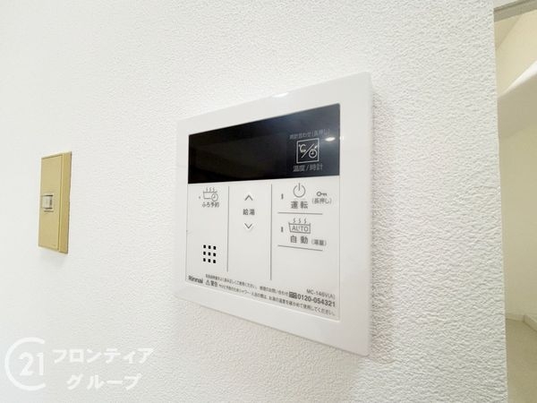 香里ヶ丘ビューハイツS棟中古マンション