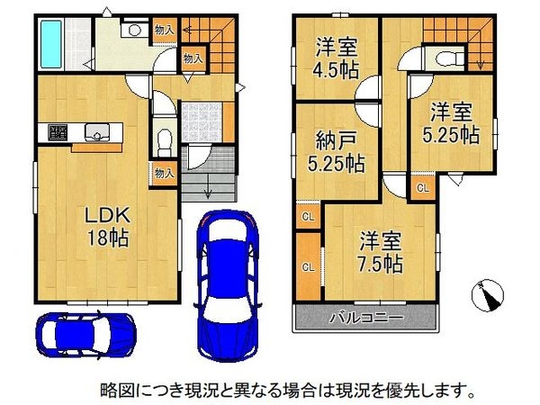 寝屋川市三井が丘３丁目　新築一戸建て　１期　１号地