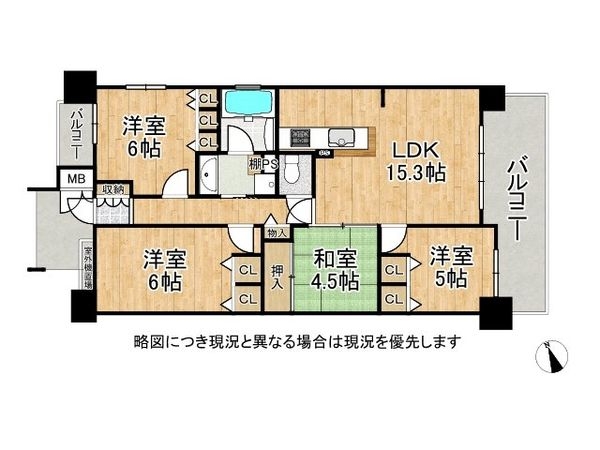 アービング枚方公園　中古マンション