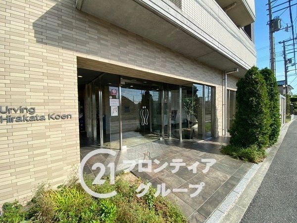 アービング枚方公園　中古マンション