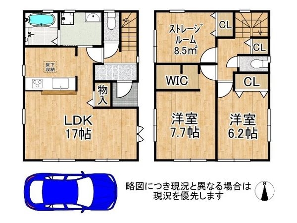 寝屋川市高柳７丁目　新築一戸建て　１０期　全１区画