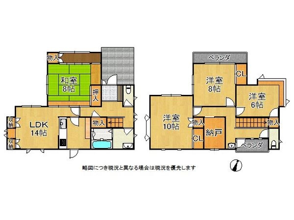 寝屋川市成田南町の中古一戸建て