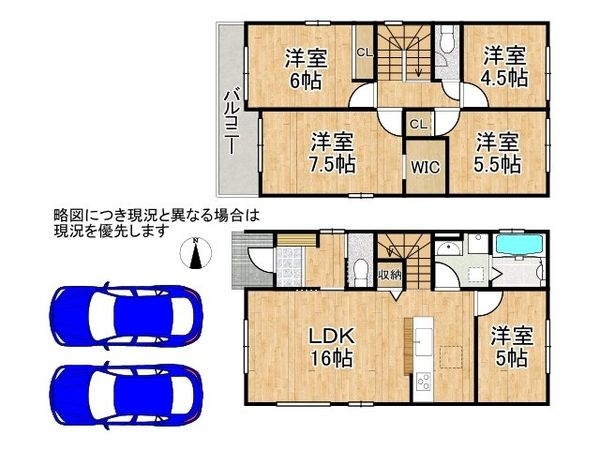 枚方市宮之阪４丁目　新築一戸建て　１期　１号棟