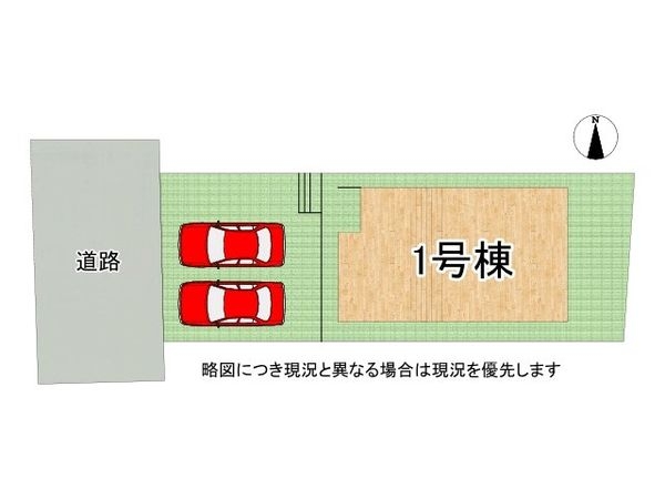 枚方市宮之阪４丁目　新築一戸建て　１期　１号棟