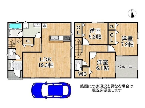 枚方市長尾峠町　新築一戸建て　第３　１１号棟