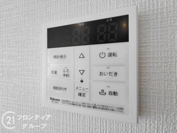 枚方市長尾峠町　新築一戸建て　第３　１１号棟
