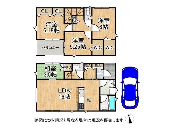 枚方市長尾峠町　新築一戸建て　第３　２０号棟