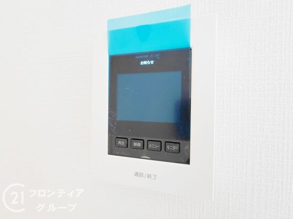 枚方市長尾峠町　新築一戸建て　第３　２０号棟