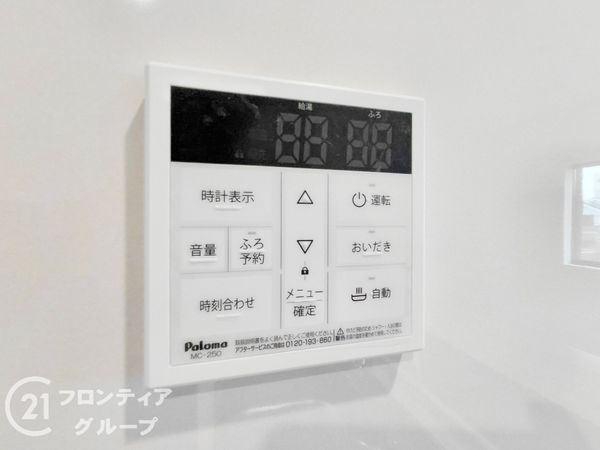 枚方市長尾峠町　新築一戸建て　第３　１９号棟