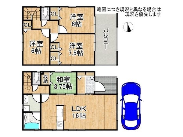 枚方市長尾峠町　新築一戸建て　第３　２１号棟