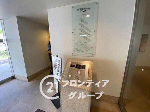香里ヶ丘ヴィアーレ　中古マンション