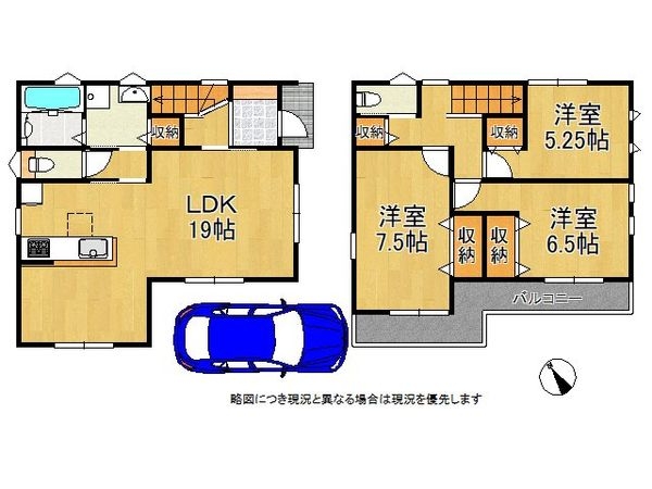 寝屋川市葛原１丁目　新築一戸建て　第２　全１区画