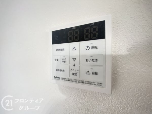 寝屋川市葛原１丁目　新築一戸建て　第２　全１区画
