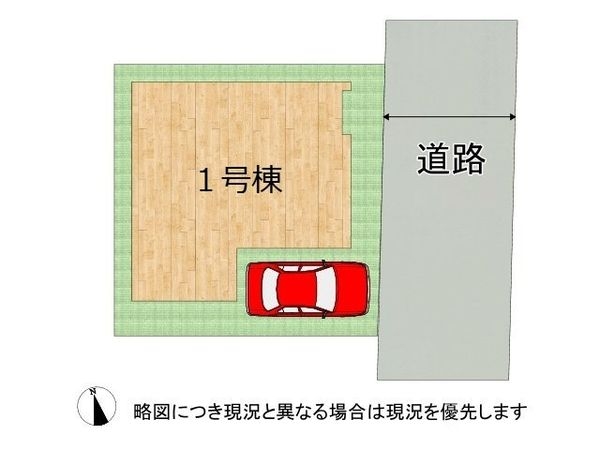 寝屋川市葛原１丁目　新築一戸建て　第２　全１区画