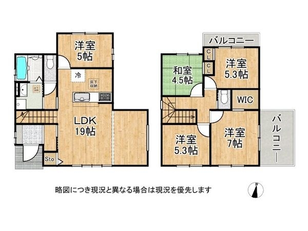 枚方市菊丘町　新築一戸建て　１期　２号棟